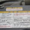 isuzu forward 2014 -ISUZU--Forward TKG-FRR90S2--FRR90-7072840---ISUZU--Forward TKG-FRR90S2--FRR90-7072840- image 28