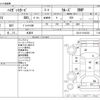 daihatsu hijet-van 2012 -DAIHATSU 【八王子 480ｾ5954】--Hijet Van EBD-S321V--S321V-0162332---DAIHATSU 【八王子 480ｾ5954】--Hijet Van EBD-S321V--S321V-0162332- image 3