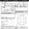 volkswagen up 2013 CFJ1621285 image 3