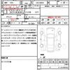 toyota roomy 2020 quick_quick_DBA-M900A_M900A-0438381 image 21