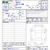 mitsubishi ek-cross 2019 -MITSUBISHI 【春日部 583ｻ7717】--ek X B37W--0001695---MITSUBISHI 【春日部 583ｻ7717】--ek X B37W--0001695- image 3