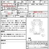 mitsubishi-fuso canter 2014 quick_quick_TKG-FEC90_FEC90-530092 image 21