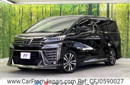 toyota vellfire 2019 -TOYOTA--Vellfire DBA-AGH30W--AGH30-0286452---TOYOTA--Vellfire DBA-AGH30W--AGH30-0286452-