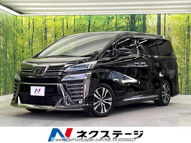 toyota vellfire 2019 -TOYOTA--Vellfire DBA-AGH30W--AGH30-0286452---TOYOTA--Vellfire DBA-AGH30W--AGH30-0286452- image 1