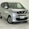 nissan dayz 2020 -NISSAN--DAYZ 5BA-B43W--B43W-0112741---NISSAN--DAYZ 5BA-B43W--B43W-0112741- image 1