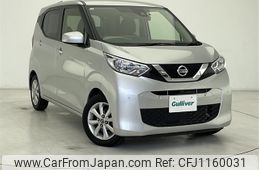 nissan dayz 2020 -NISSAN--DAYZ 5BA-B43W--B43W-0112741---NISSAN--DAYZ 5BA-B43W--B43W-0112741-