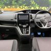 nissan serena 2017 quick_quick_GFC27_GFC27-024026 image 2