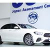 mercedes-benz e-class 2021 quick_quick_4AA-213077C_W1K2130772B012242 image 1
