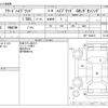 honda freed 2017 CFJ1787211 image 3