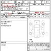 toyota land-cruiser-80 1993 quick_quick_FZJ80G_FZJ80-0055595 image 21