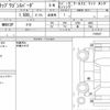 honda stepwagon-spada 2016 quick_quick_DBA-RP3_1103527 image 6