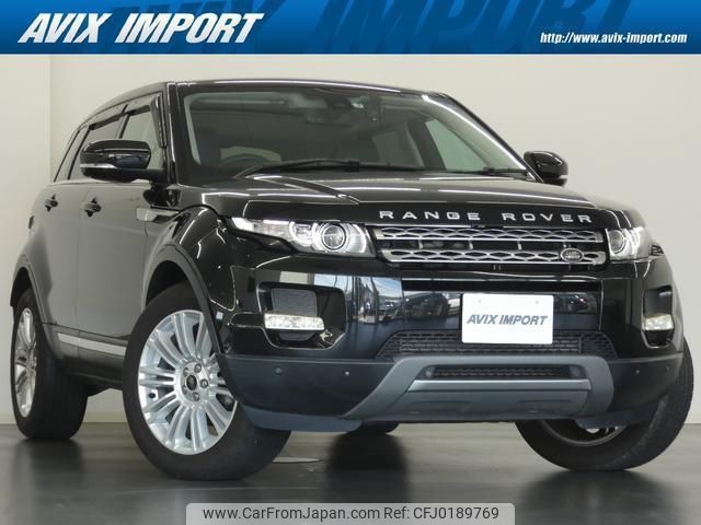 land-rover range-rover-evoque 2013 quick_quick_CBA-LV2A_SALVA2AG5DH765425 image 1