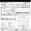 toyota soarer 1992 CFJ1854540 image 3