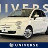 fiat 500 2013 -FIAT--Fiat 500 ABA-31212--ZFA3120000J079408---FIAT--Fiat 500 ABA-31212--ZFA3120000J079408- image 1