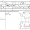 toyota prius-α 2012 -TOYOTA--Prius α DAA-ZVW41W--ZVW41-3160047---TOYOTA--Prius α DAA-ZVW41W--ZVW41-3160047- image 3