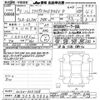 mitsubishi eclipse-cross 2023 CFJ1758894 image 3