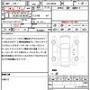 subaru justy 2017 CFJ1553286 image 21
