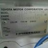 toyota corolla-spacio 2001 CFJ7235380 image 30