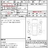 bmw 5-series 2020 CFJ1355752 image 18
