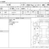 toyota mark-x 2007 -TOYOTA--MarkX DBA-GRX125--GRX125-3004819---TOYOTA--MarkX DBA-GRX125--GRX125-3004819- image 3