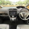 nissan serena 2015 -NISSAN--Serena DAA-HFC26--HFC26-273195---NISSAN--Serena DAA-HFC26--HFC26-273195- image 2