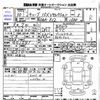 nissan cube 2018 CFJ1783488 image 3