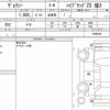 toyota voxy 2021 quick_quick_6AA-ZWR80W_0498420 image 6