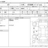 lexus ct 2016 CFJ1461747 image 3