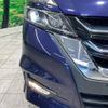 nissan serena 2017 -NISSAN--Serena DAA-GFC27--GFC27-069101---NISSAN--Serena DAA-GFC27--GFC27-069101- image 13