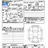 daihatsu hijet-truck 2024 -DAIHATSU 【広島 480ﾇ9021】--Hijet Truck S510P--0598956---DAIHATSU 【広島 480ﾇ9021】--Hijet Truck S510P--0598956- image 3