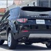 land-rover discovery-sport 2020 quick_quick_LDA-LC2NB_SALCA2AN3KH827200 image 2