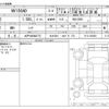 nissan ad-van 2021 -NISSAN 【水戸 400ﾇ8773】--AD Van DBF-VY12--VY12-295000---NISSAN 【水戸 400ﾇ8773】--AD Van DBF-VY12--VY12-295000- image 3