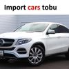 mercedes-benz gle-class 2018 -MERCEDES-BENZ--Benz GLE 166024--WDC2923242A120660---MERCEDES-BENZ--Benz GLE 166024--WDC2923242A120660- image 1