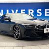 bmw 8-series 2020 -BMW--BMW 8 Series 3DA-BC30--WBABC22030CE61653---BMW--BMW 8 Series 3DA-BC30--WBABC22030CE61653- image 18