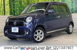 honda n-one 2013 quick_quick_JG1_JG1-1009562