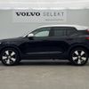 volvo xc40 2020 -VOLVO--Volvo XC40 DBA-XB420XC--YV1XZACMDL2322461---VOLVO--Volvo XC40 DBA-XB420XC--YV1XZACMDL2322461- image 18