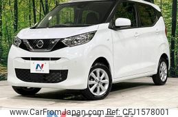 nissan dayz 2023 CFJ1578001