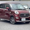 daihatsu cast 2022 -DAIHATSU--Cast 5BA-LA250S--LA250S-0231259---DAIHATSU--Cast 5BA-LA250S--LA250S-0231259- image 1