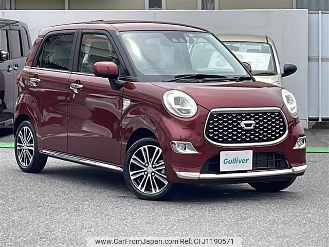 daihatsu cast 2022 -DAIHATSU--Cast 5BA-LA250S--LA250S-0231259---DAIHATSU--Cast 5BA-LA250S--LA250S-0231259- image 1