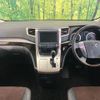 toyota alphard 2015 CFJ1521373 image 3