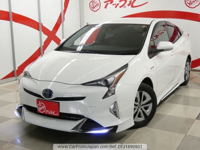 toyota prius 2016 CFJ1890901 image 1