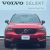 volvo xc40 2018 -VOLVO--Volvo XC40 DBA-XB420XC--YV1XZACMCK2047547---VOLVO--Volvo XC40 DBA-XB420XC--YV1XZACMCK2047547- image 3