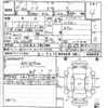 nissan note 2019 -NISSAN--Note E12-614289---NISSAN--Note E12-614289- image 3