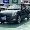 daihatsu copen 2023 GOO_JP_700060017330241028021 image 2