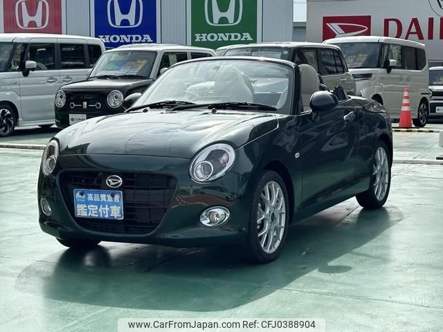 daihatsu copen 2023 GOO_JP_700060017330241028021 image 2