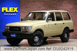 toyota land-cruiser 1994 -TOYOTA--Land Cruiser U-HZJ81V--HZJ810002393---TOYOTA--Land Cruiser U-HZJ81V--HZJ810002393-