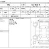 toyota yaris 2023 -TOYOTA 【湘南 502ﾕ3389】--Yaris 6AA-MXPH10--MXPH10-2117775---TOYOTA 【湘南 502ﾕ3389】--Yaris 6AA-MXPH10--MXPH10-2117775- image 3