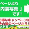 daihatsu move 2017 quick_quick_LA150S_LA150S-1053470 image 11