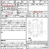 nissan x-trail 2012 CFJ1478372 image 21