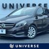 mercedes-benz b-class 2015 -MERCEDES-BENZ--Benz B Class DBA-246242--WDD2462422J360638---MERCEDES-BENZ--Benz B Class DBA-246242--WDD2462422J360638- image 1